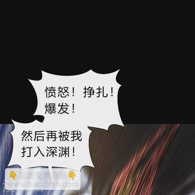 第185话 魔化(1/2)-第203话
