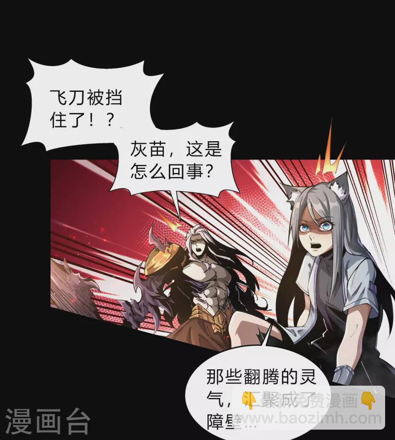 第188话 底牌(1/2)-第215话