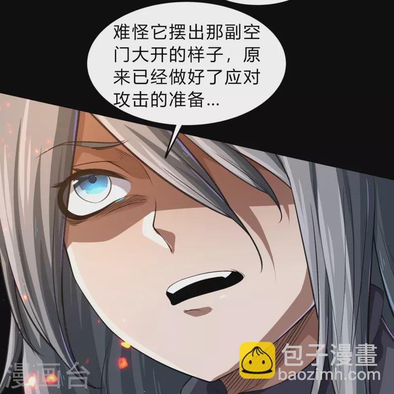 第188话 底牌(1/2)-第215话