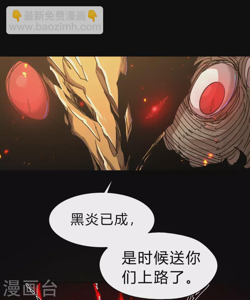 第188话 底牌(1/2)-第215话