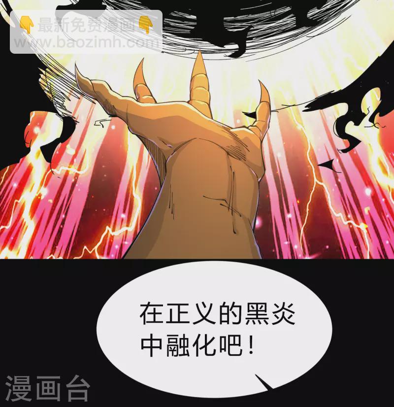 第188话 底牌(1/2)-第215话