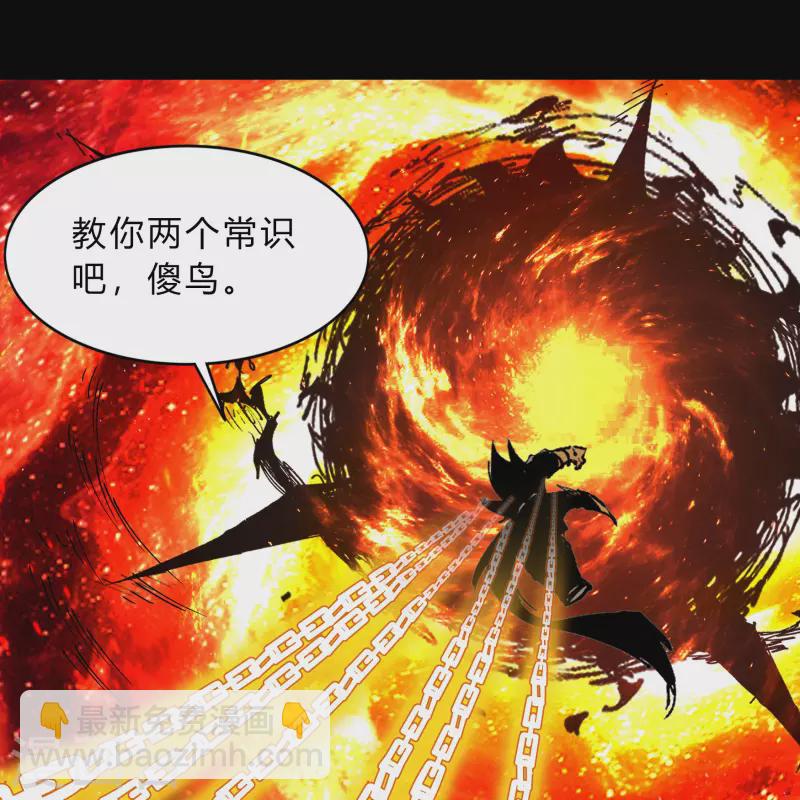 第188话 底牌(1/2)-第215话