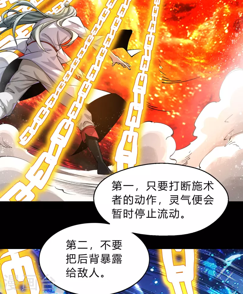 第188话 底牌(1/2)-第215话