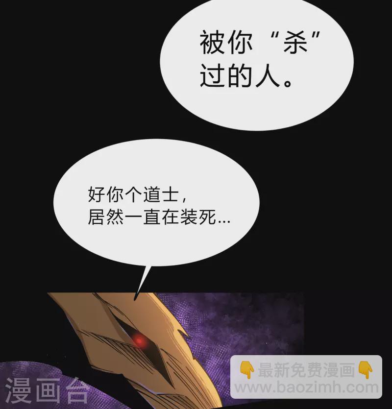 第188话 底牌(1/2)-第215话