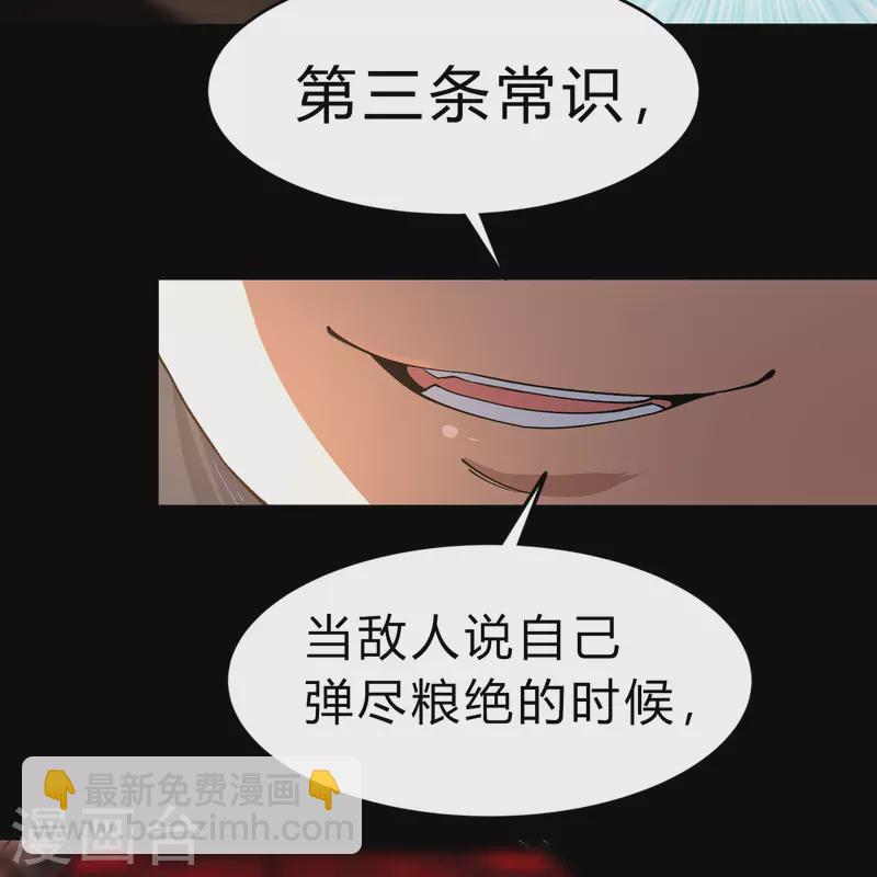 第188话 底牌(1/2)-第215话