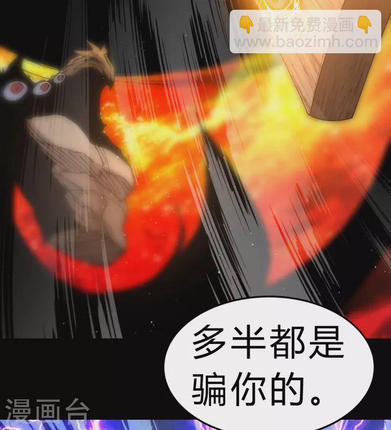 第188话 底牌(1/2)-第215话