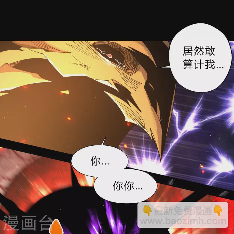 第188话 底牌(1/2)-第215话