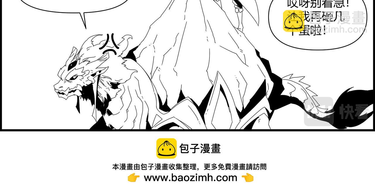四格小番外 方便-第207话