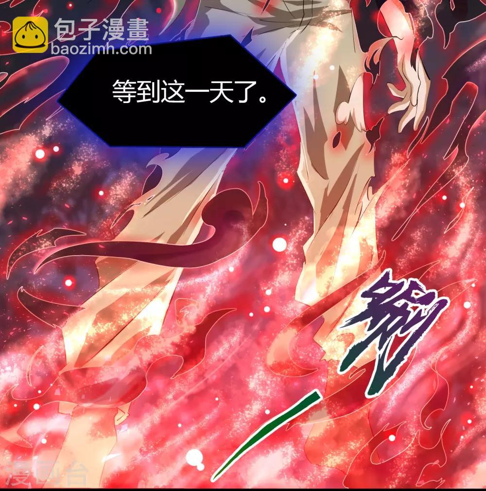 第22话 神祗念(1/2)-第23话