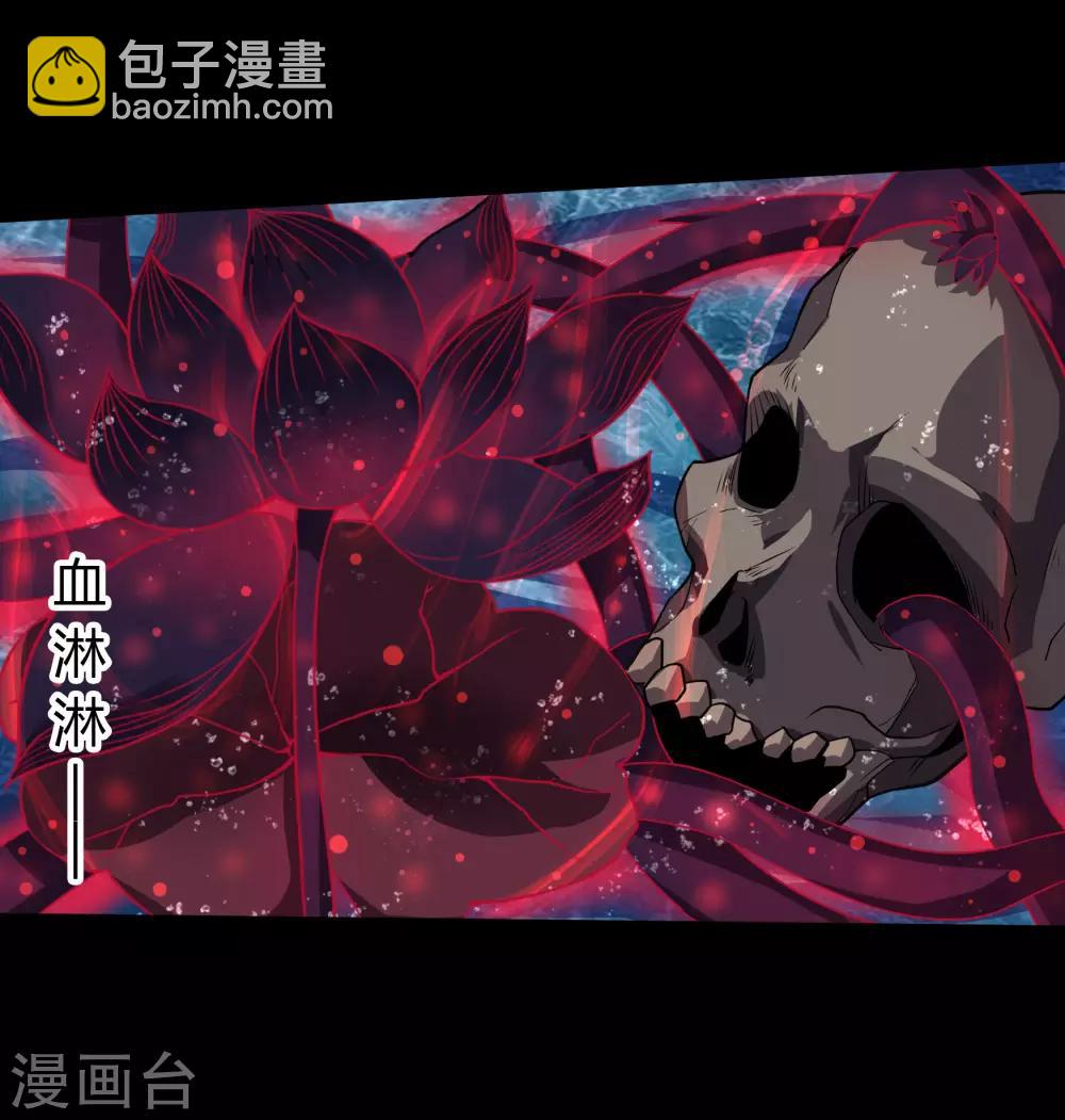 第22话 神祗念(1/2)-第23话