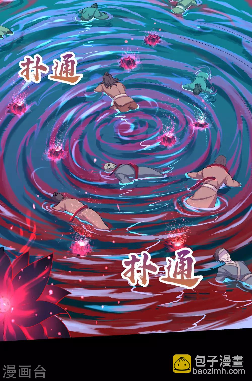 第22话 神祗念(1/2)-第23话