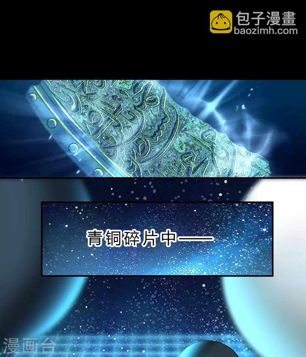 第22话 神祗念(1/2)-第23话