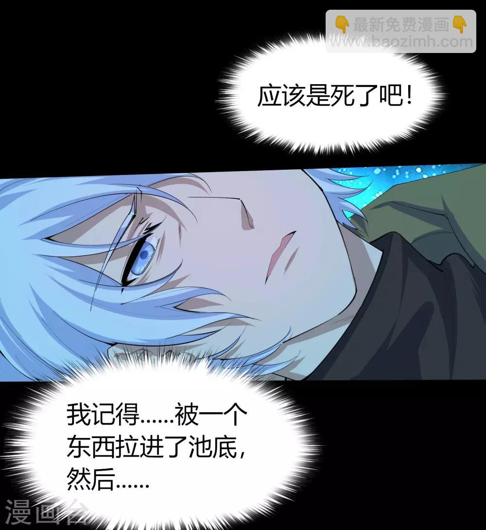 第22话 神祗念(1/2)-第23话