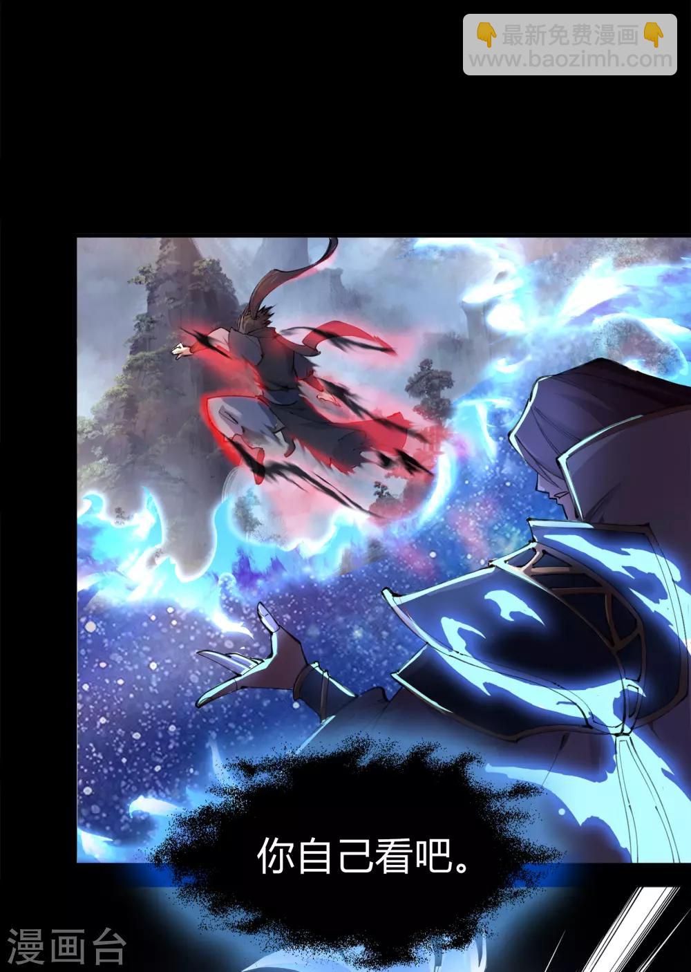 第22话 神祗念(1/2)-第23话