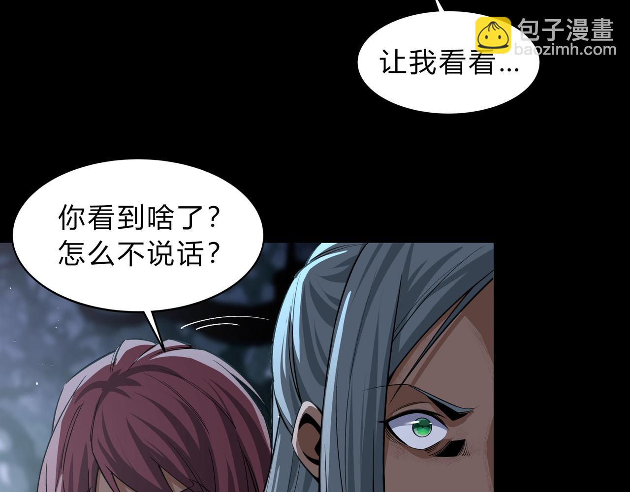 第一百九十一话 命悬一线(1/2)-第221话