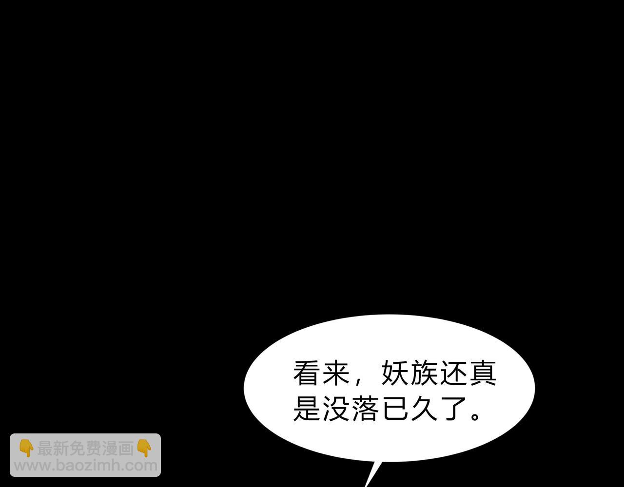 第一百九十一话 命悬一线(1/2)-第221话
