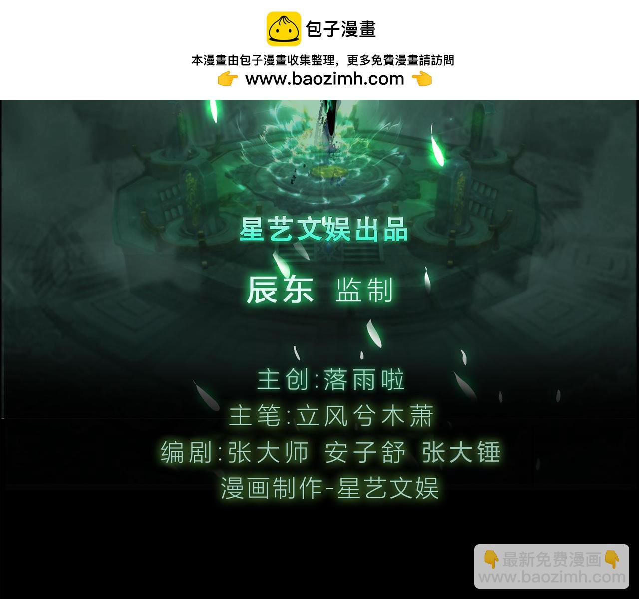 第一百九十一话 命悬一线(1/2)-第221话