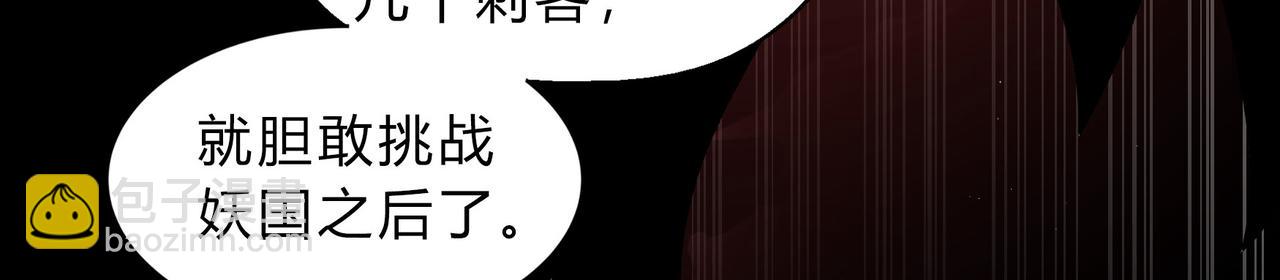 第一百九十一话 命悬一线(1/2)-第221话