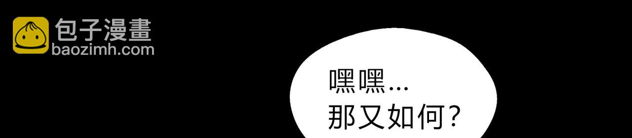 第一百九十一话 命悬一线(1/2)-第221话