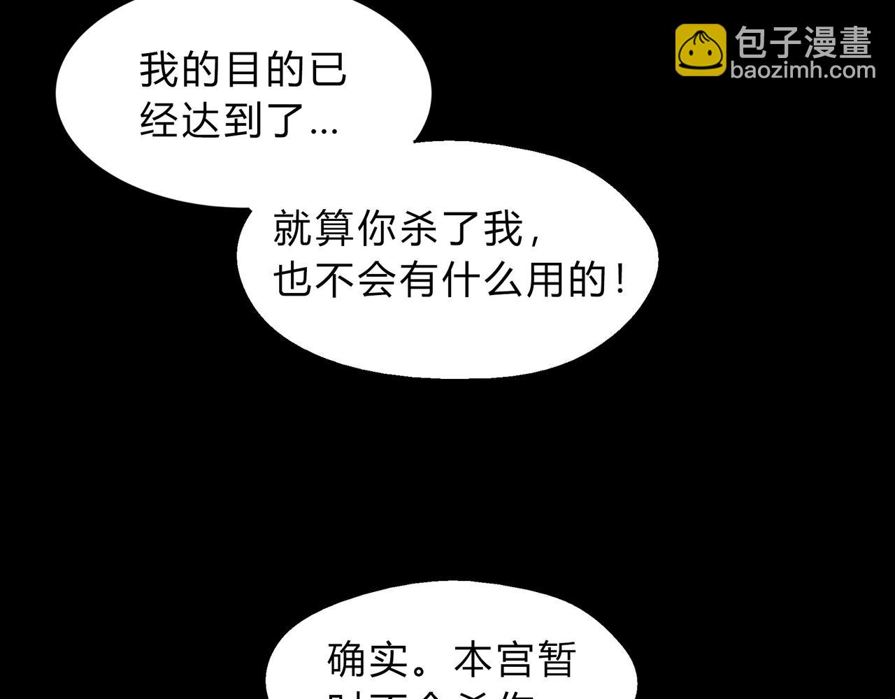 第一百九十一话 命悬一线(1/2)-第221话