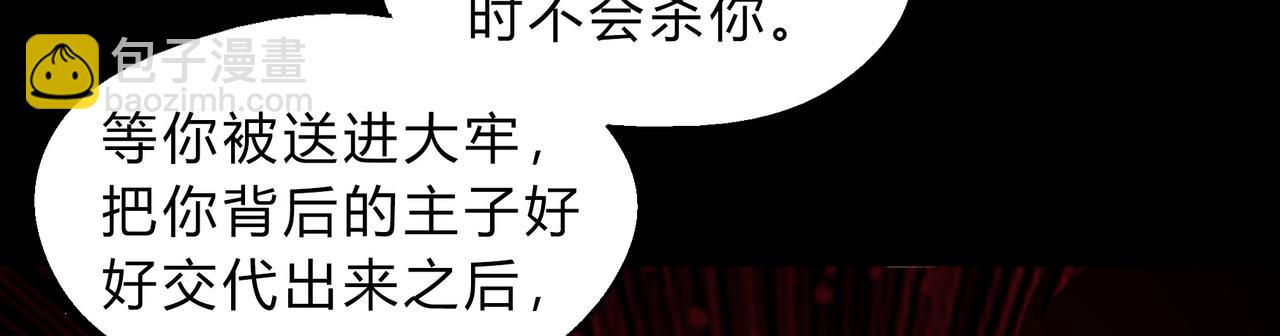 第一百九十一话 命悬一线(1/2)-第221话