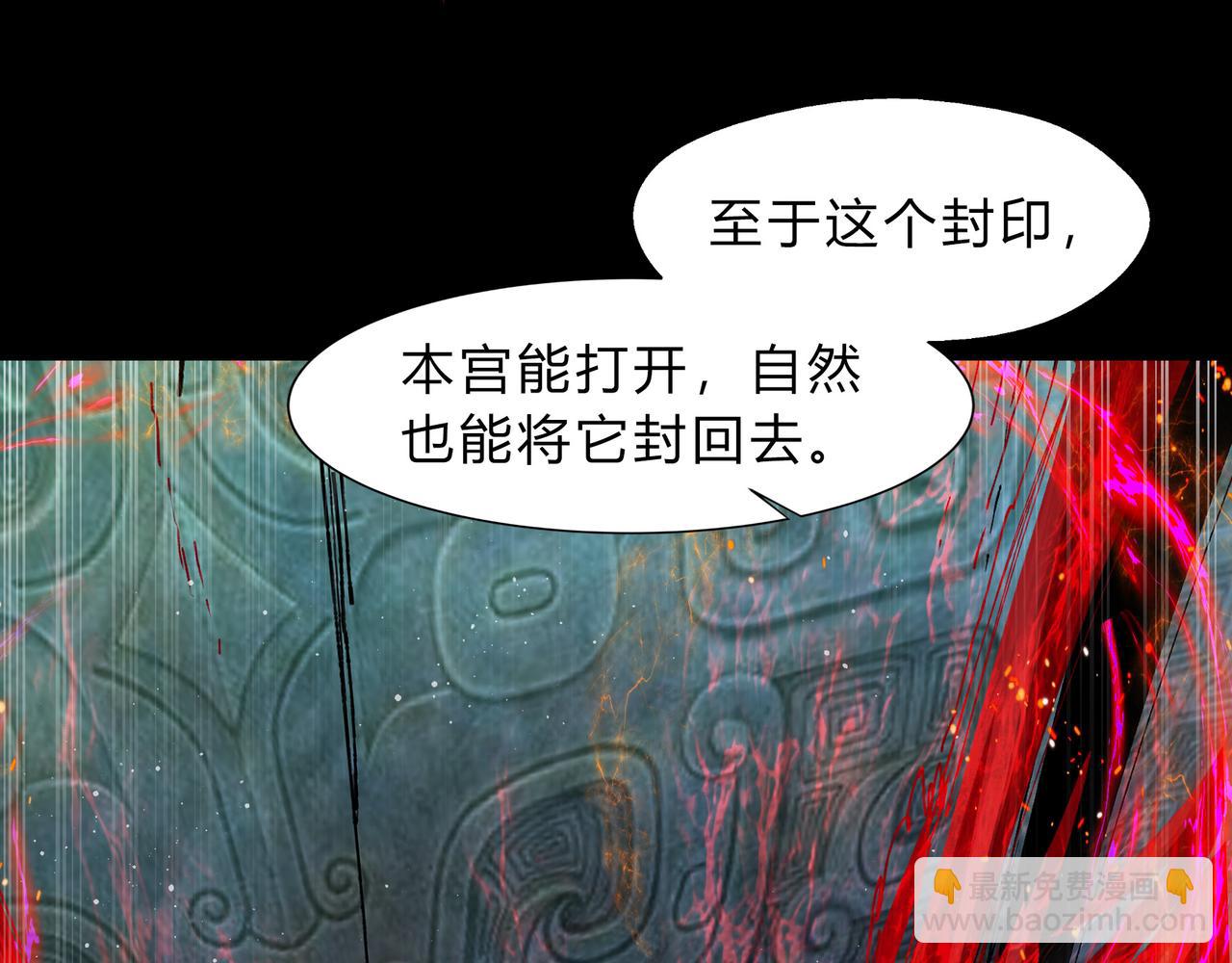 第一百九十一话 命悬一线(1/2)-第221话