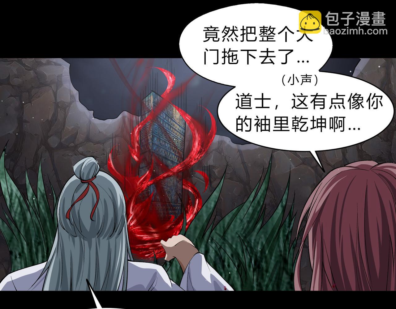 第一百九十一话 命悬一线(1/2)-第221话