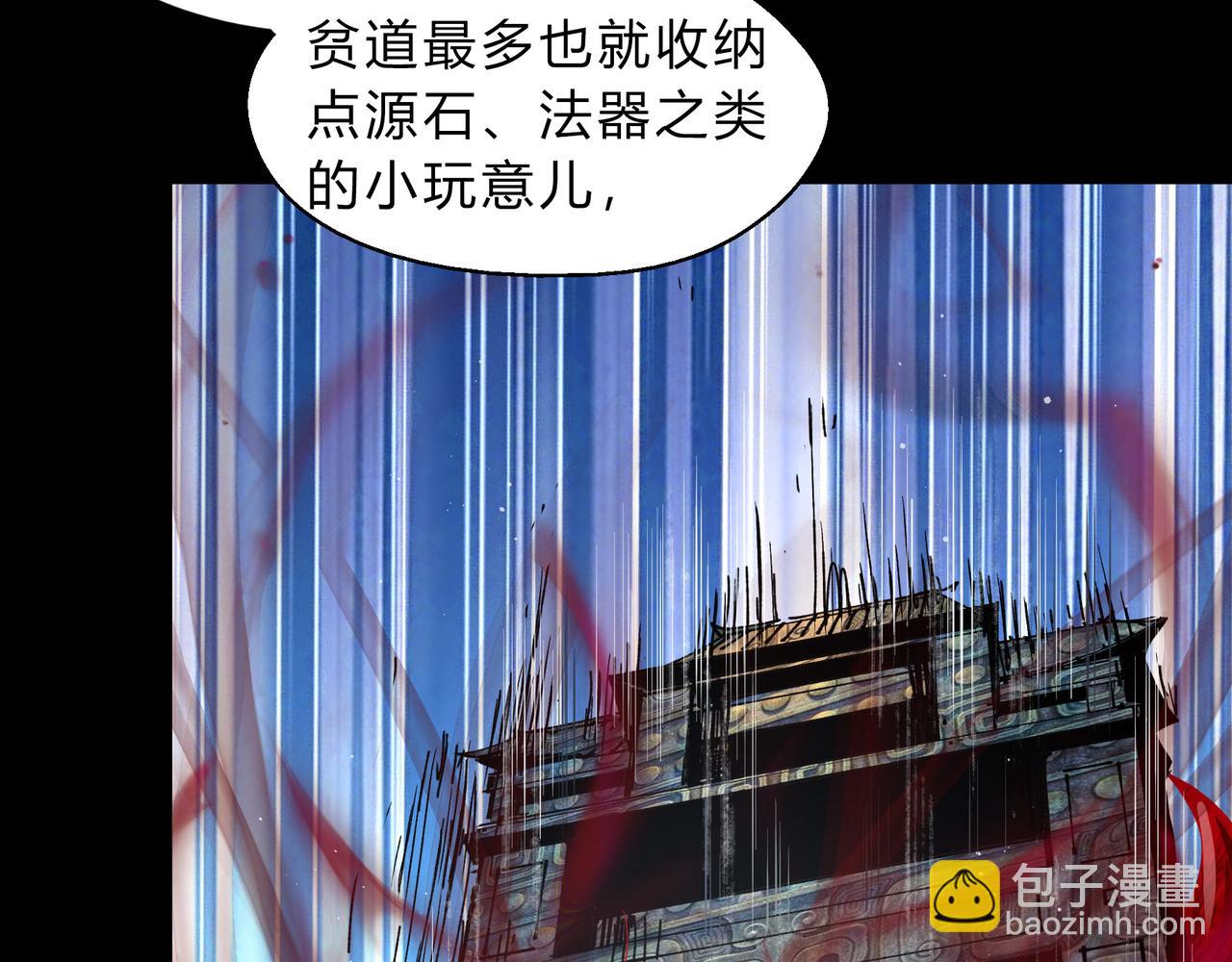 第一百九十一话 命悬一线(1/2)-第221话