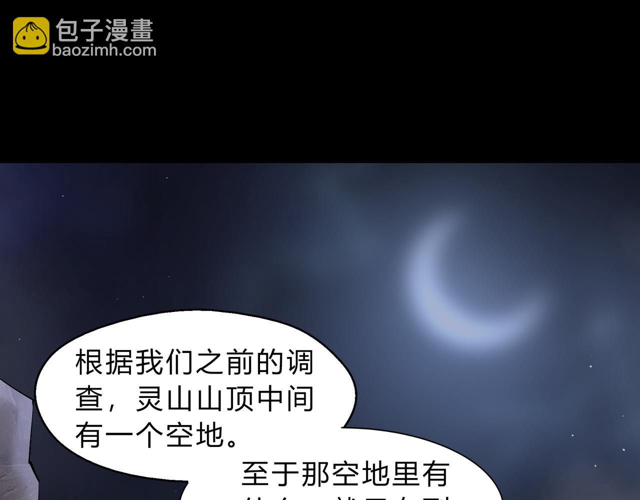 第一百九十一话 命悬一线(1/2)-第221话