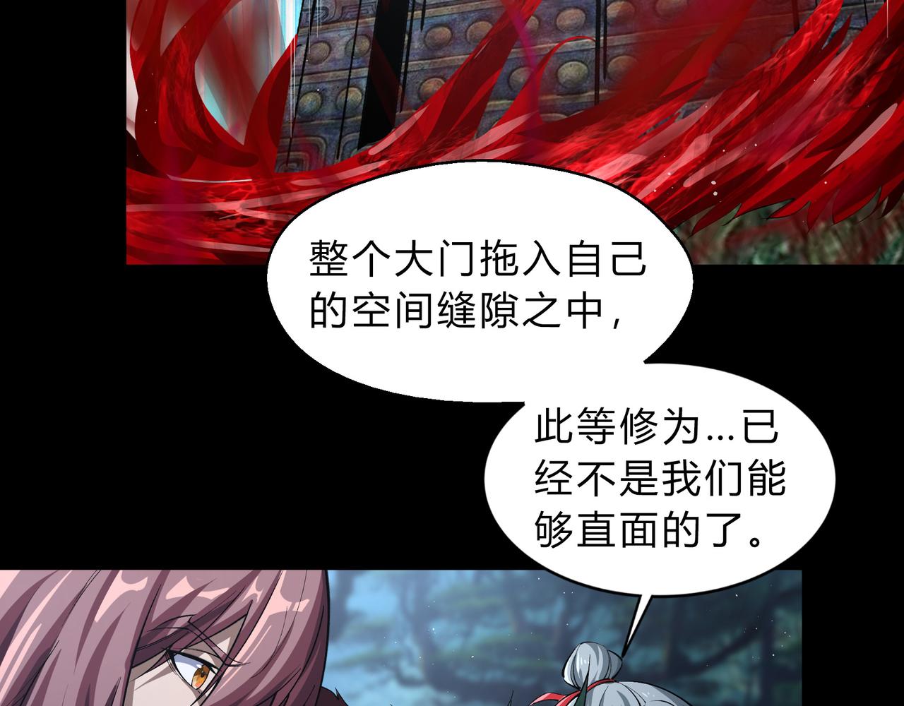 第一百九十一话 命悬一线(1/2)-第221话