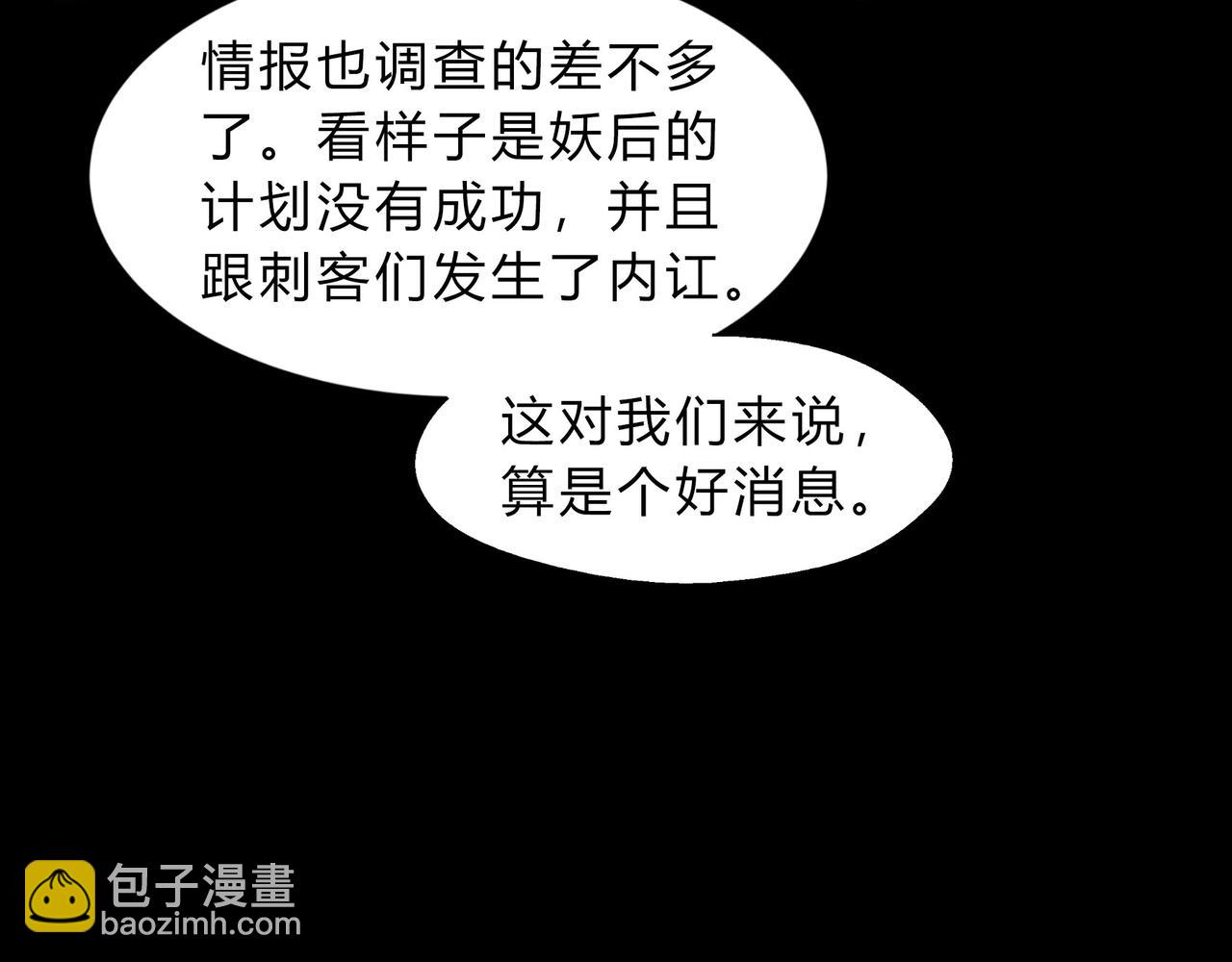 第一百九十一话 命悬一线(1/2)-第221话