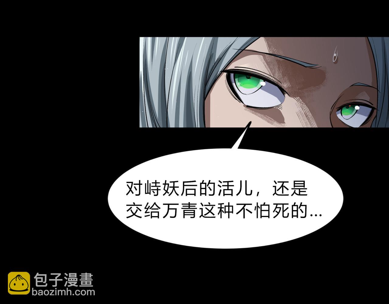 第一百九十一话 命悬一线(1/2)-第221话
