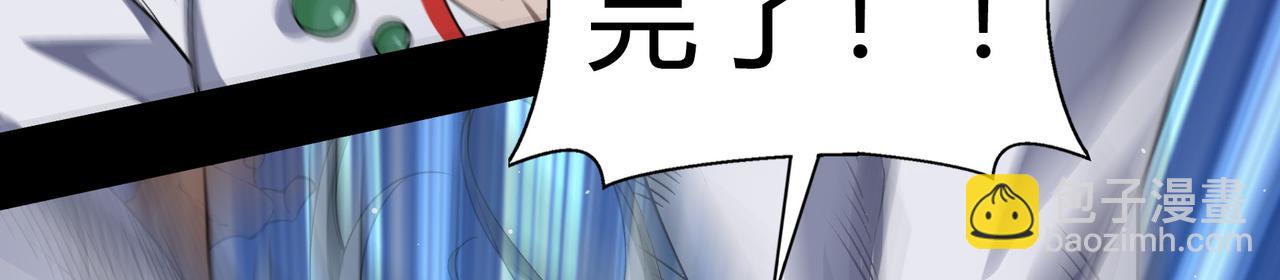 第一百九十一话 命悬一线(1/2)-第221话