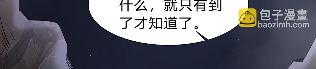 第一百九十一话 命悬一线(1/2)-第221话