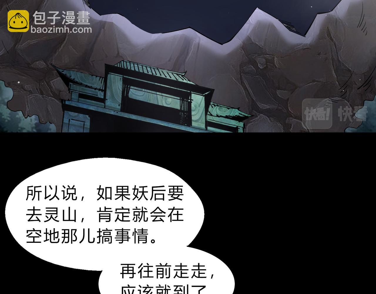 第一百九十一话 命悬一线(1/2)-第221话