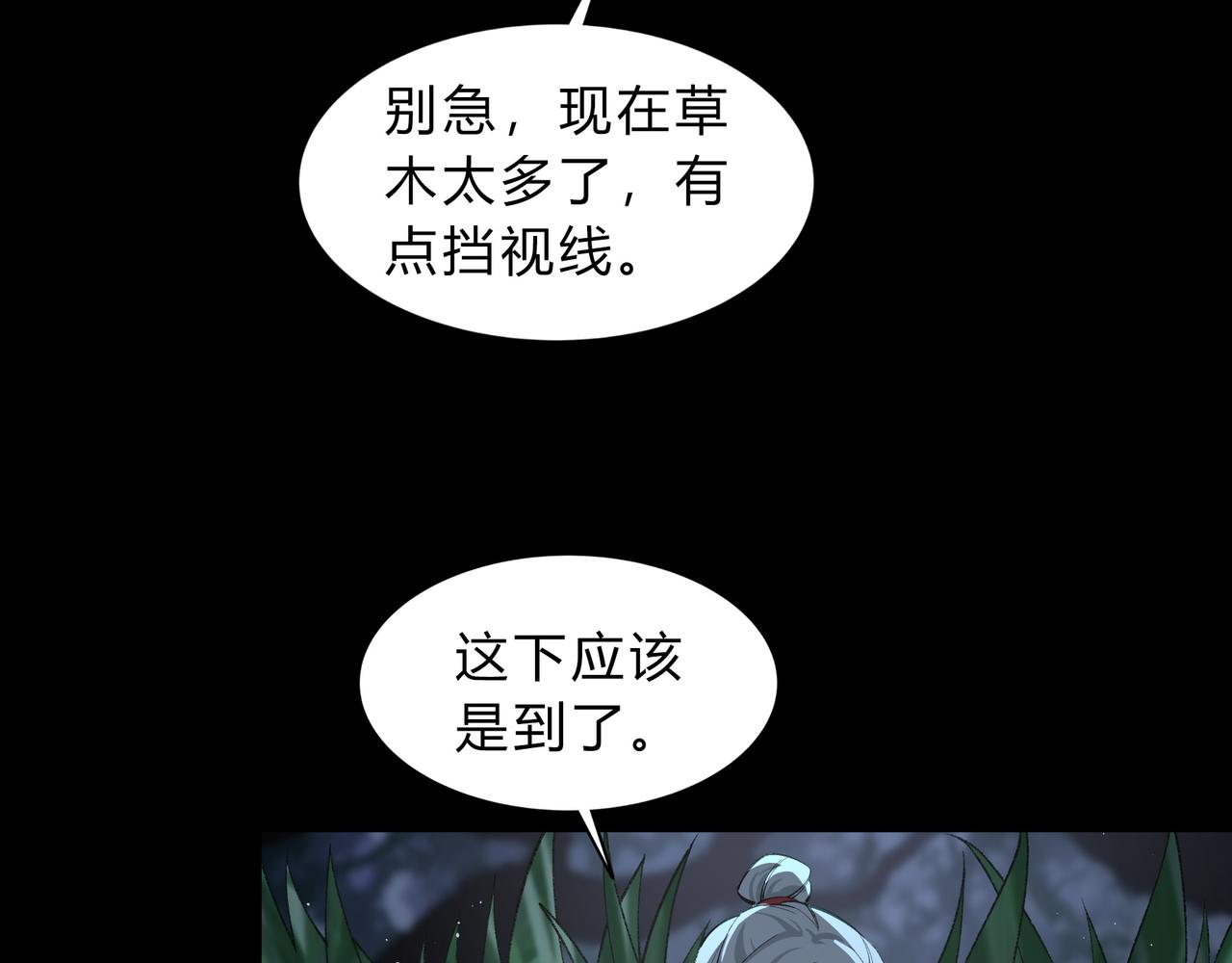 第一百九十一话 命悬一线(1/2)-第221话