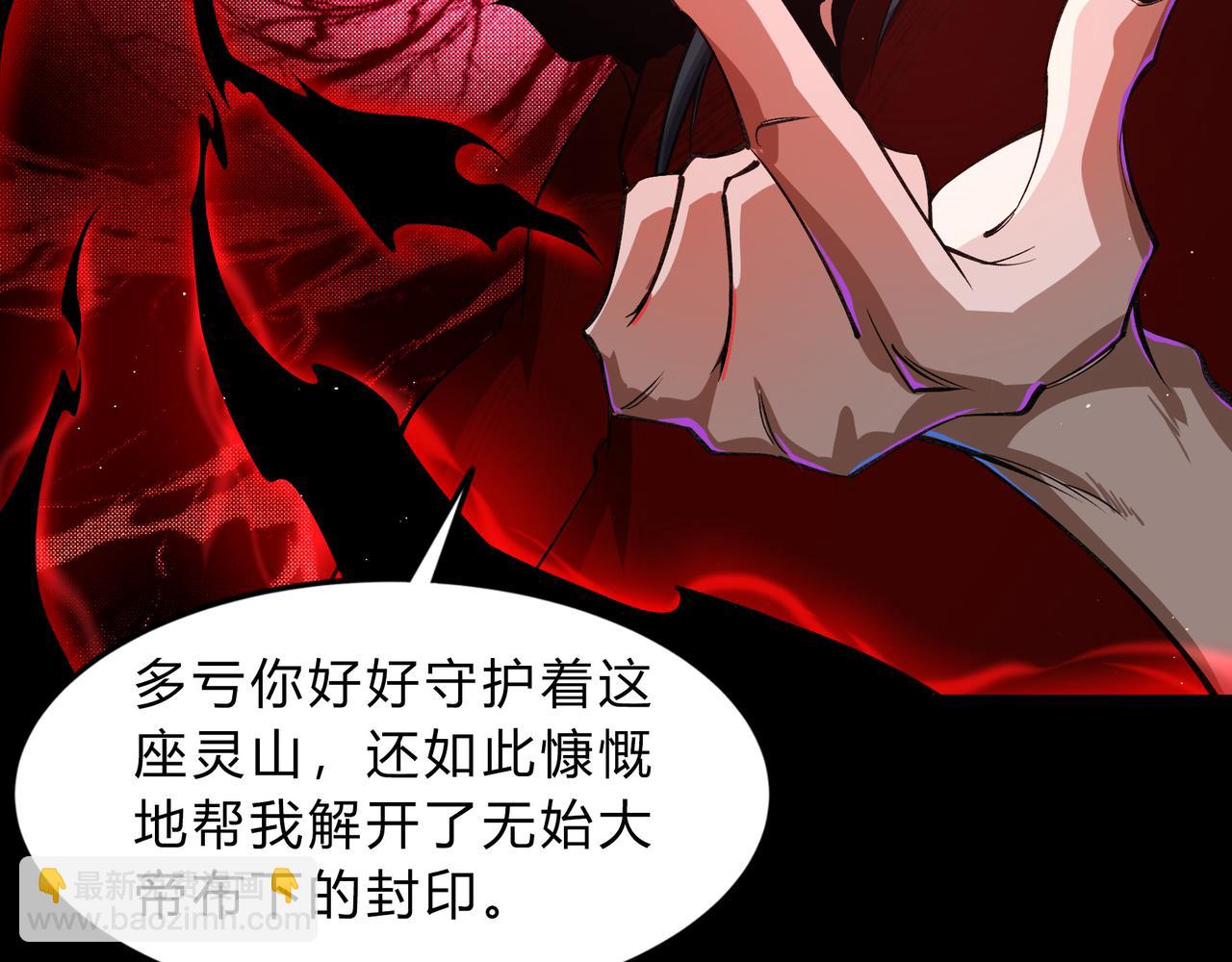 第一百九十三话 决战在即(1/2)-第223话