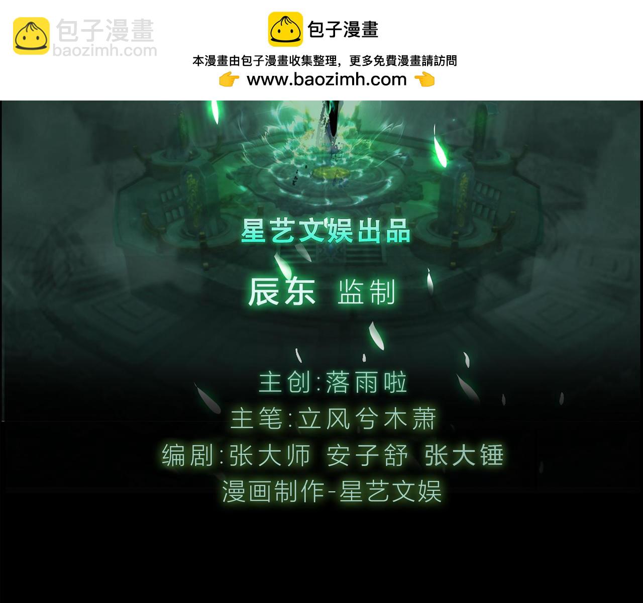 第一百九十三话 决战在即(1/2)-第223话