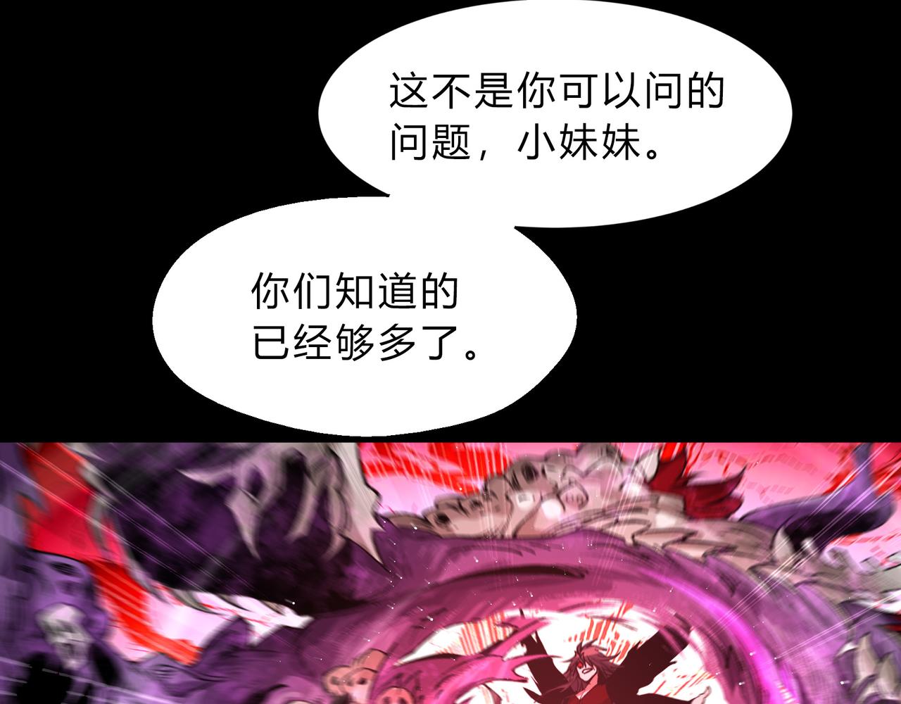 第一百九十三话 决战在即(1/2)-第223话