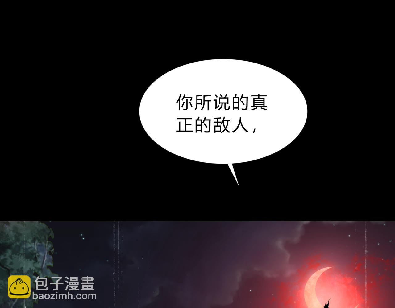 第一百九十三话 决战在即(1/2)-第223话