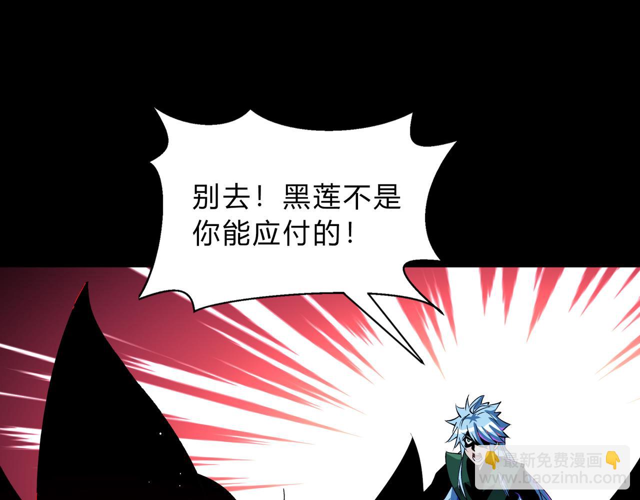 第一百九十三话 决战在即(1/2)-第223话