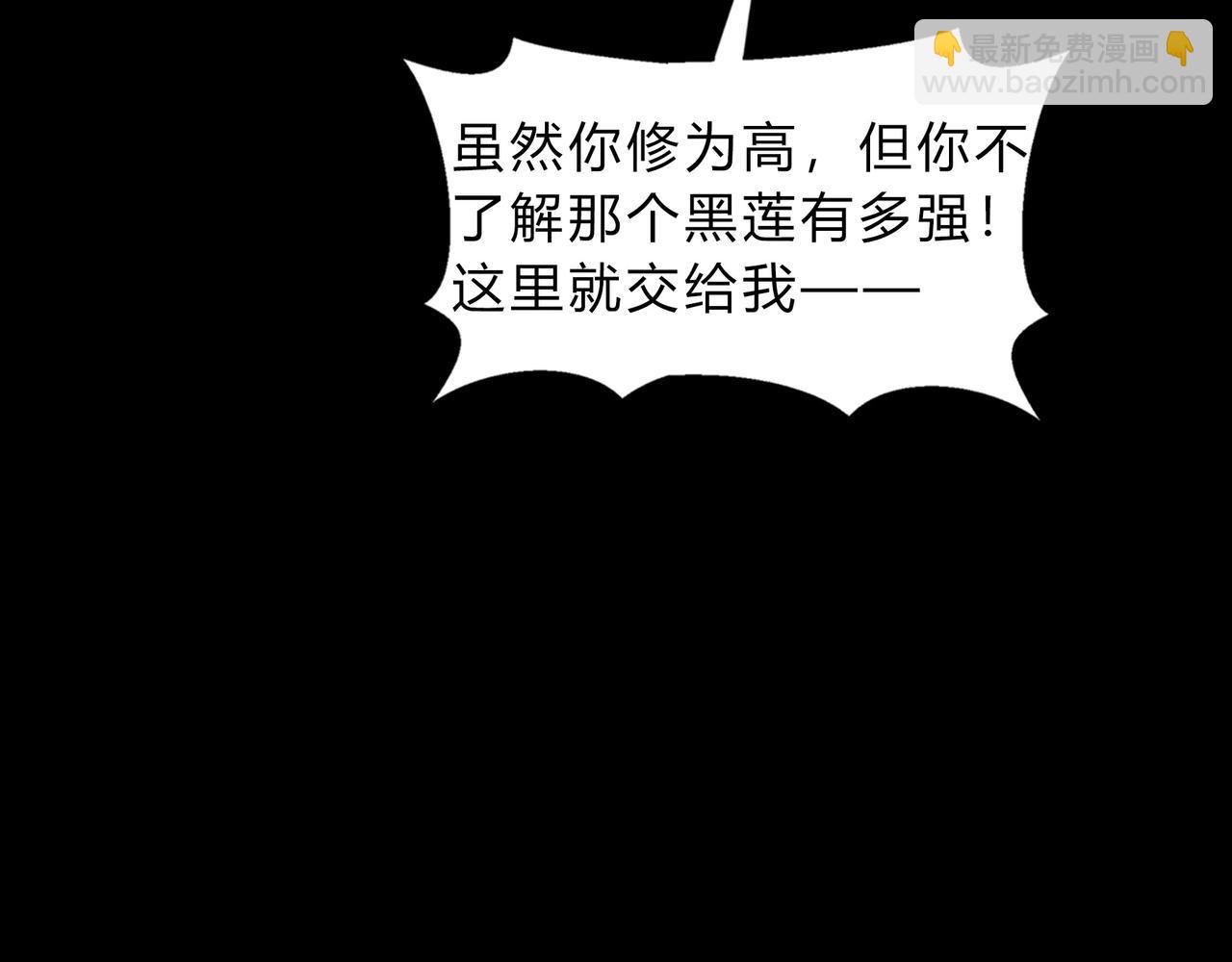 第一百九十三话 决战在即(1/2)-第223话