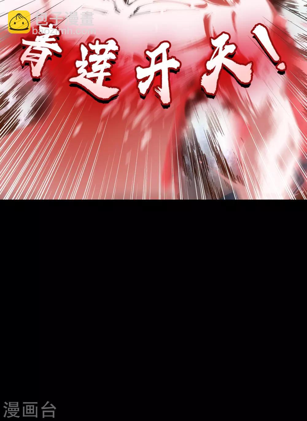 第24话 缠斗(1/2)-第25话