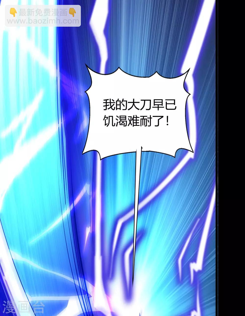 第24话 缠斗(1/2)-第25话
