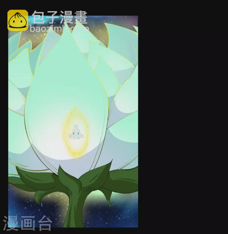 第26话 道宫(1/2)-第27话
