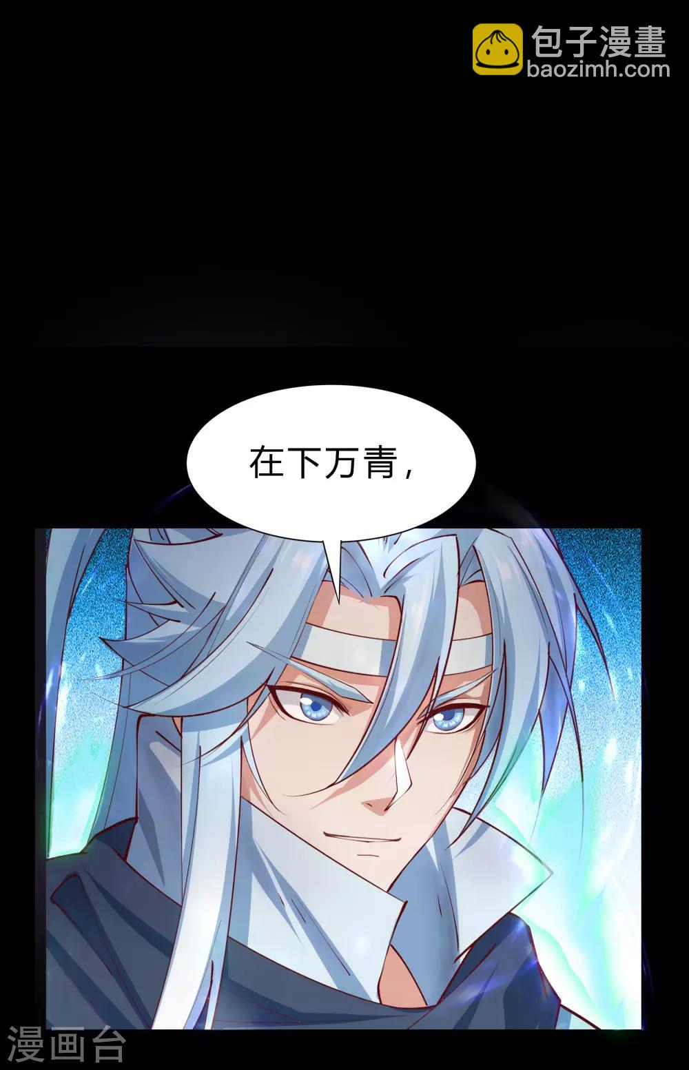 第30话 隐患-第31话