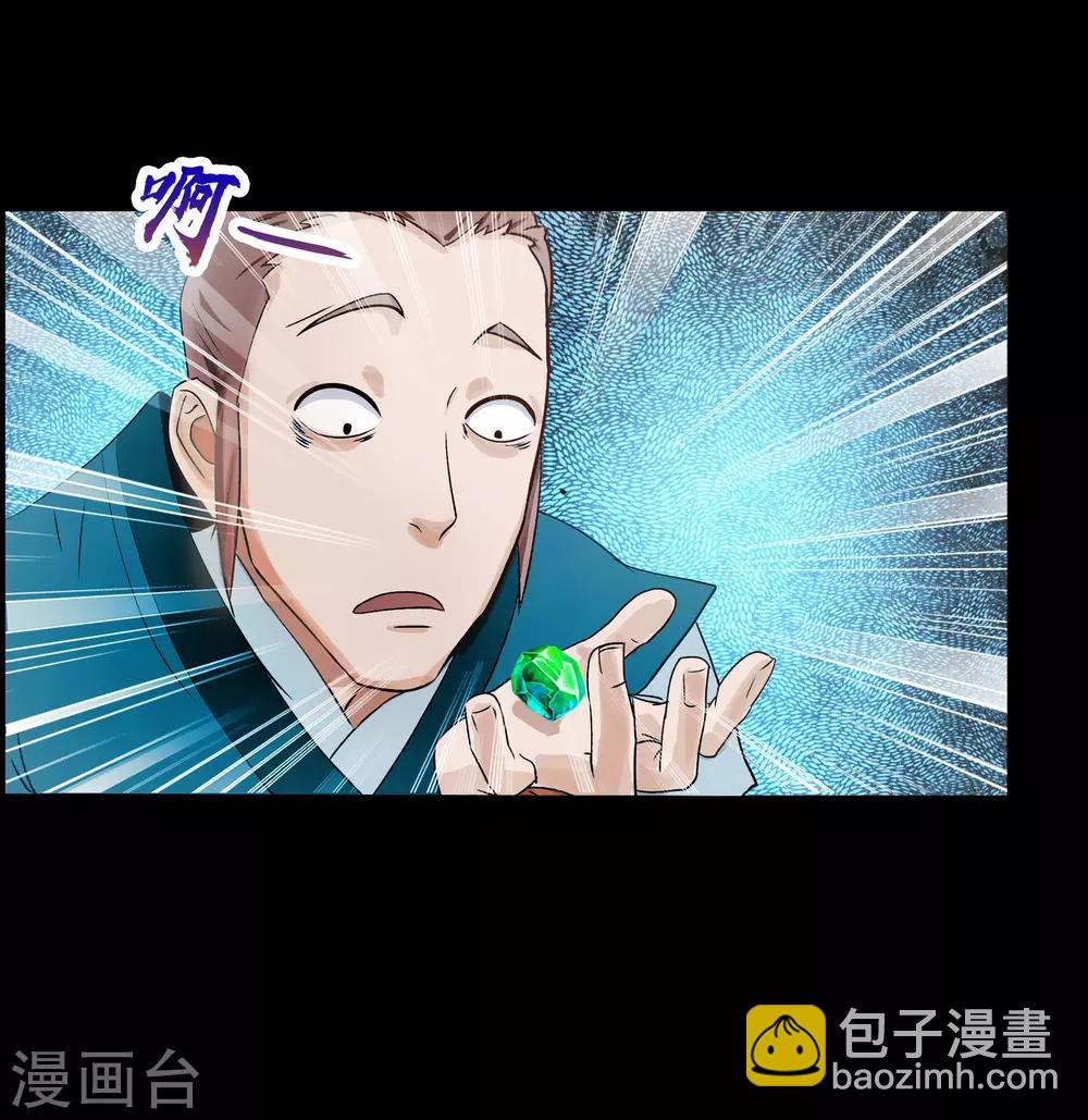 第34话 冲突(1/2)-第35话