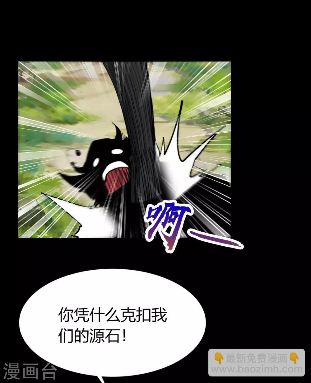 第34话 冲突(1/2)-第35话