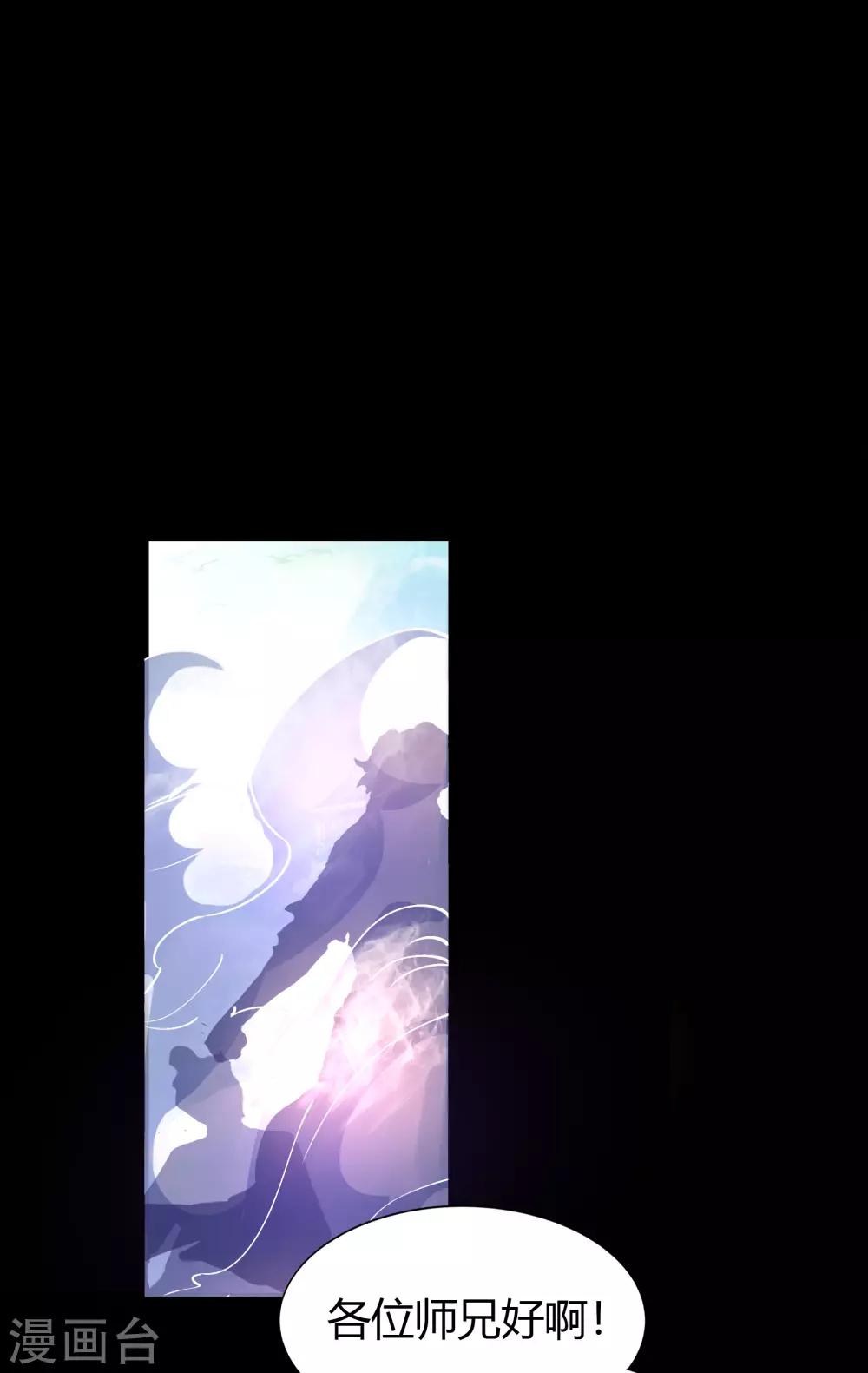 第34话 冲突(1/2)-第35话