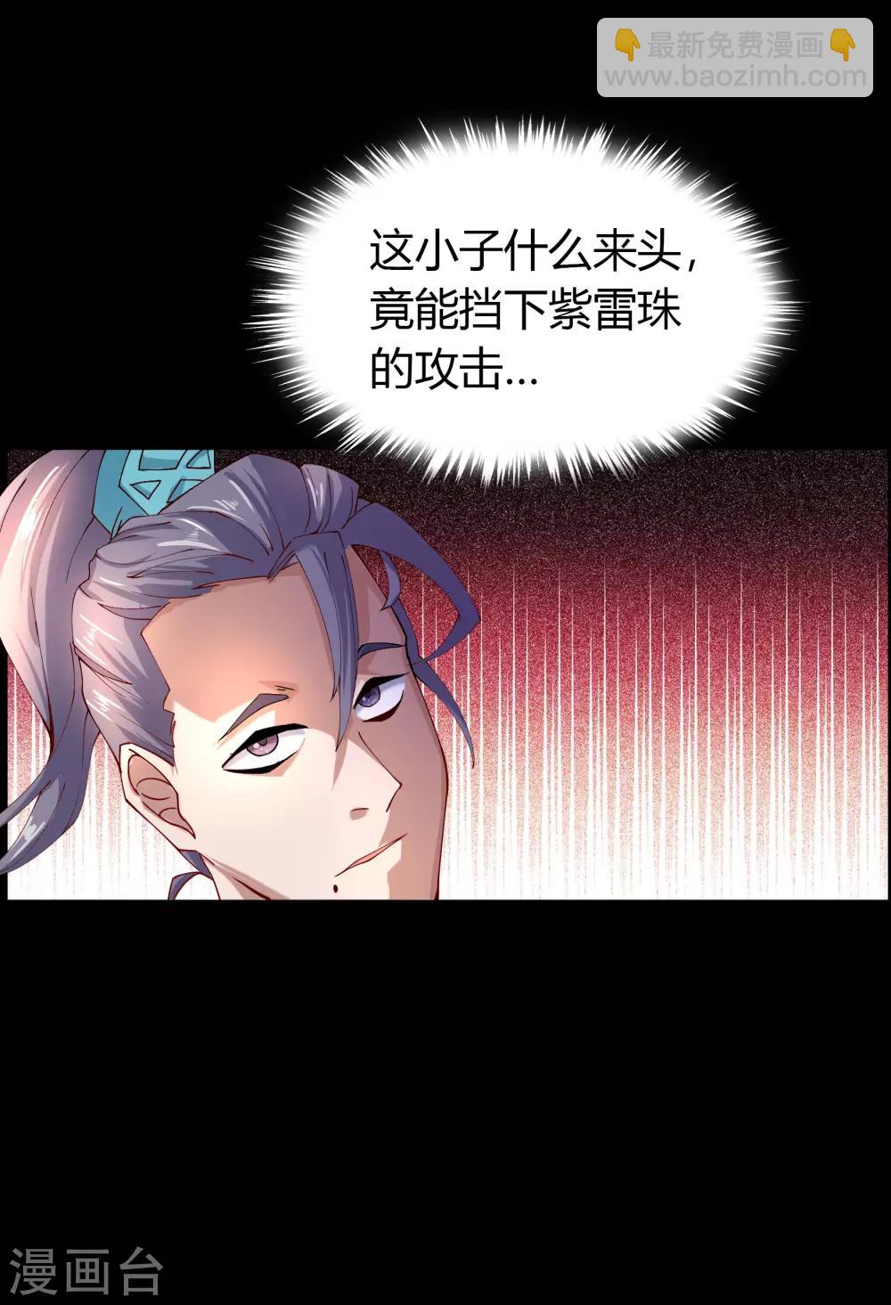 第34话 冲突(1/2)-第35话